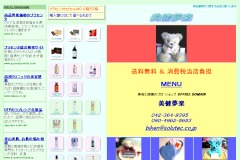�v���Z���^�E�V���b�v BiBiBi